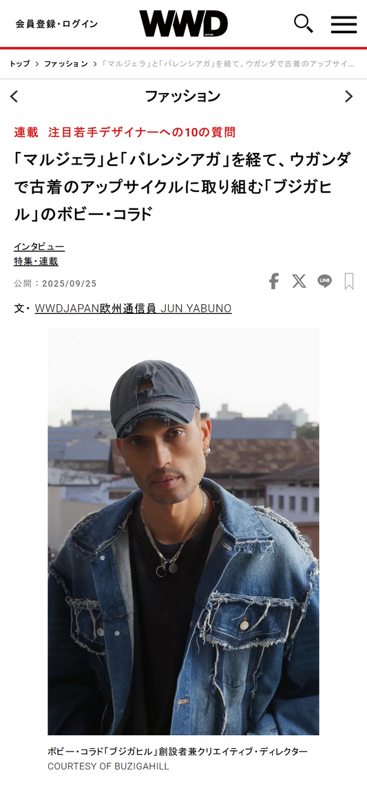 WWD